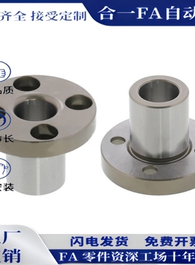 定位销衬套 圆法兰型 JBY/JBYM 5 6 8 10 12 15 16 20 25