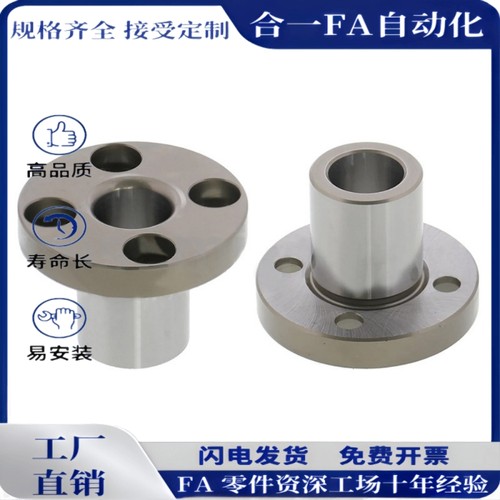 定位销衬套 圆法兰型 JBY/JBYM 5 6 8 10 12 15 16 20 25