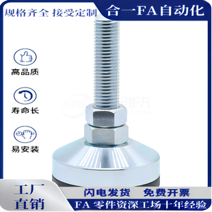 M20 M24 150 D100 200超重载型防震脚杯 125 D120 L100 WAM05 M30