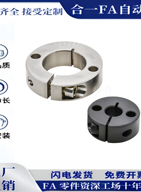 开口型/带端面安装孔型环 锁紧环SCSW30-15 PSCSM SSCSM SCSM现货