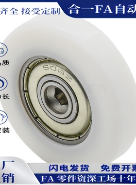 EBSS EBBS EBHS EB EBB EBH EBBL EBBD13 14 16 18 19 20 22轴承