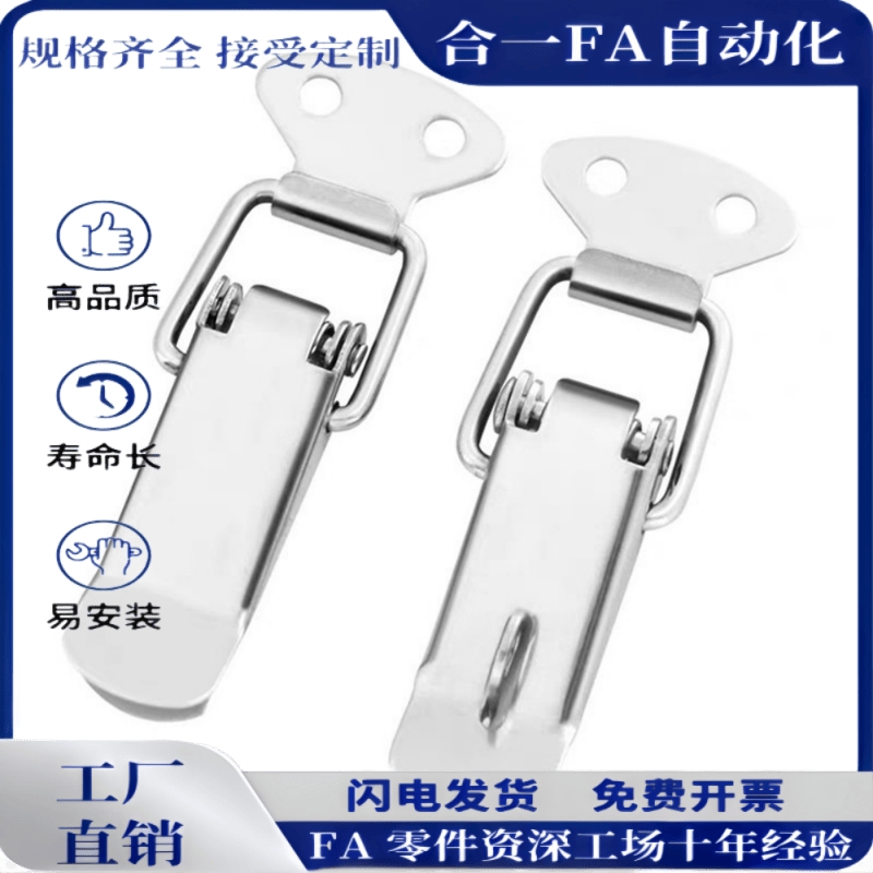 不锈钢搭扣DKB/DKC-1/2/3/4挂锁锁扣箱扣卡扣弹簧鸭嘴扣