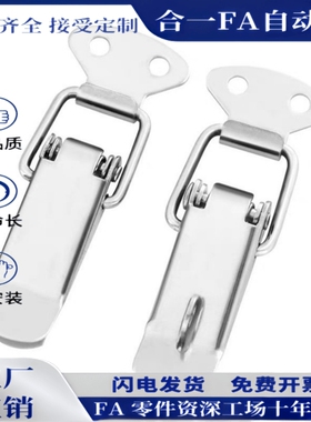 不锈钢搭扣DKB/DKC-1/2/3/4挂锁锁扣箱扣卡扣弹簧鸭嘴扣