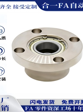 BFP01 02 03 04-6001 6902 6002 6005ZZ-L25/30/45圆法兰带座轴承
