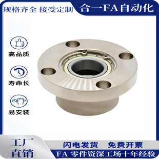 6002 45圆法兰带座轴承 L25 6005ZZ 6902 6001 BFP01