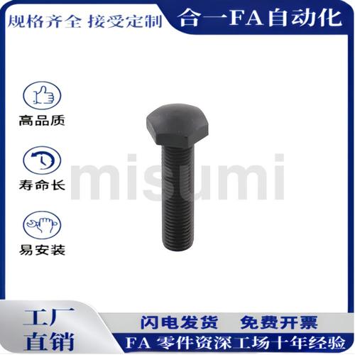 PBE62头部R型内六角孔粗牙镀镍调整定位螺栓型STBCM4/5/6/8-20~60