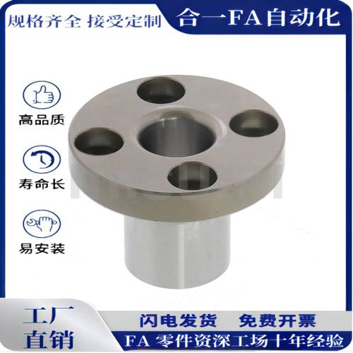 JBY JBYM6 8 10 12 13 15 16 20 25检具轴套定位销衬套