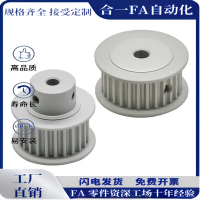 EBF21-S3M100- 同步轮EAR45 PTPA20P5M100- DX-AHTF20S5M10 EAF31