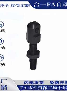 现货 VSS02 SRCS-R40 50 60 80链条用不锈钢连接张紧杆零件