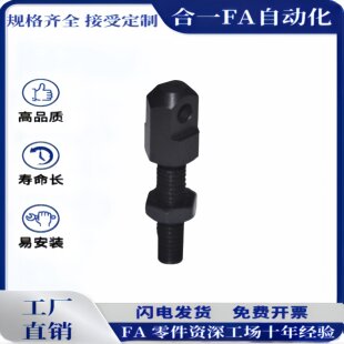 VSS02 SRCS 80链条用不锈钢连接张紧杆零件 R40 现货