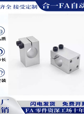 KQM15 16 20 25单孔固定夹固定座管夹超简易型支柱固定夹螺纹垂直