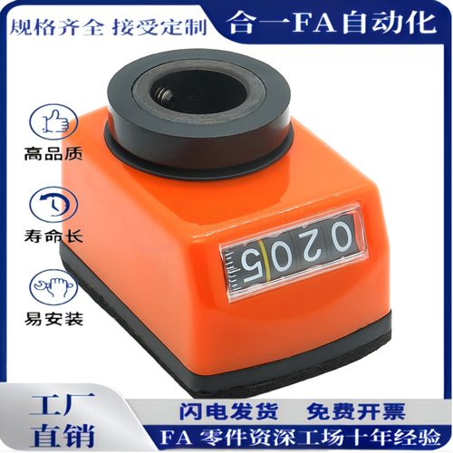 DPTR位置显示器DPML/DPMR/DPNL指示器DPNR2/3/4/5/6-CSE6/8/10/12