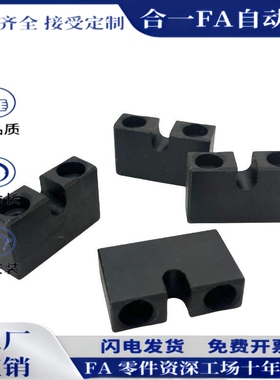 WIF21/26/27/31/41/42/46-D4/6/7/8/10/13/16/18/21/25/27固定座