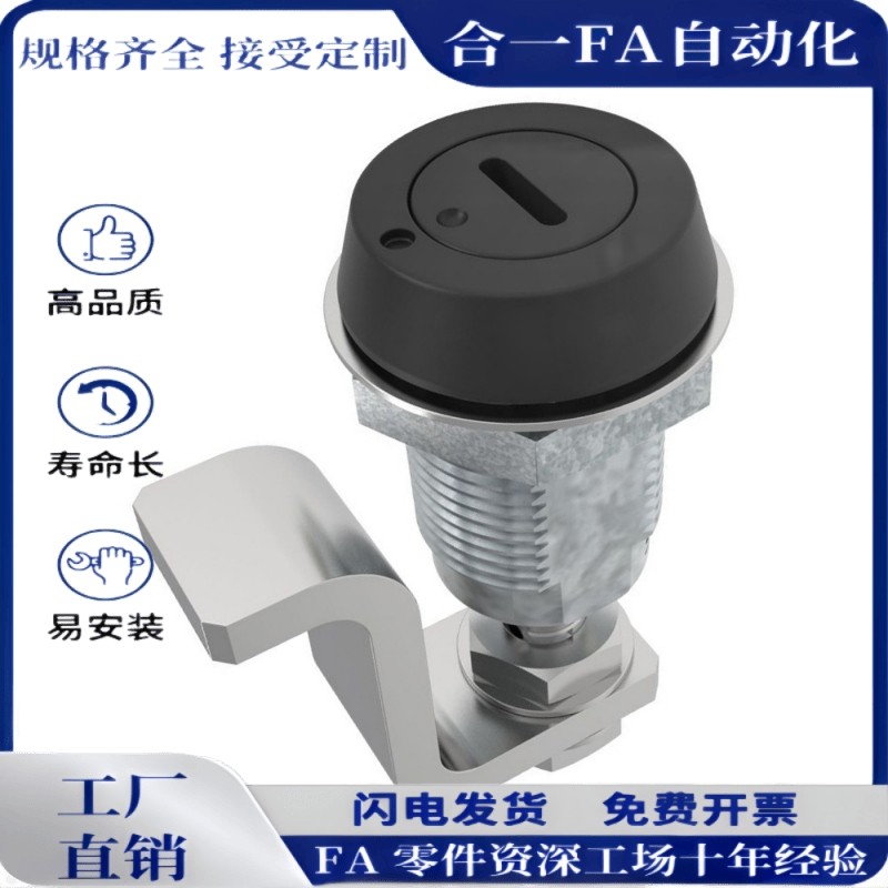 可调门锁/圆柱锁XAU91/90/94/95/99/62/96/97/63/98-55 - 实物图