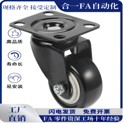 JDA JDD JDE JDF JDB JDC-40 50 75 100 125JDE-40同款脚轮