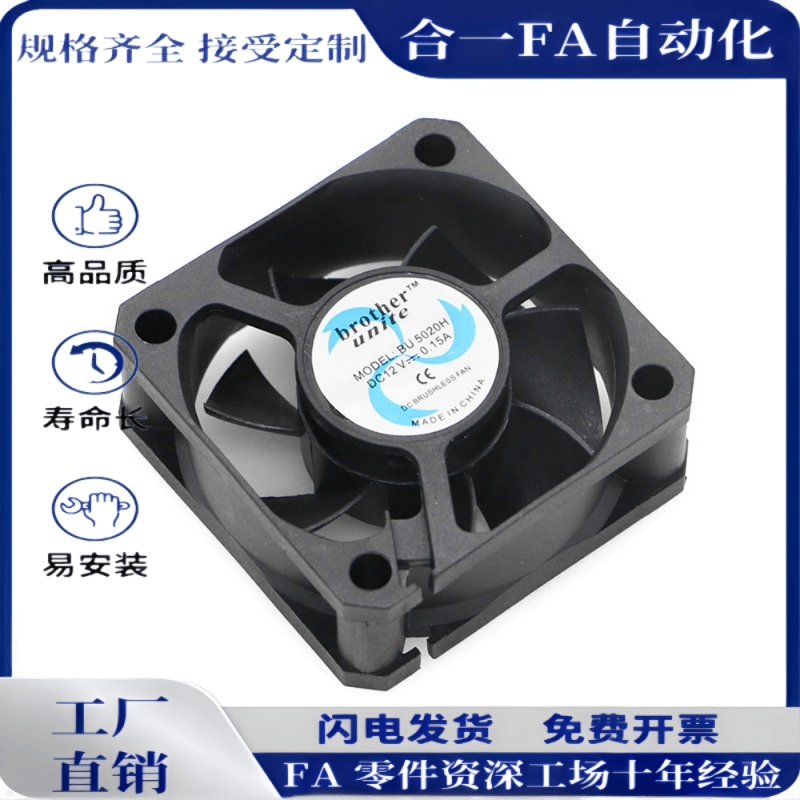 ZHJ06-120 60 80 92 120B 4010M2 5015M2 DC轴流风扇