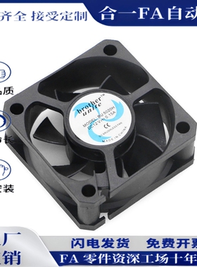 ZHJ06-120 60 80 92 120B 4010M2 5015M2 DC轴流风扇