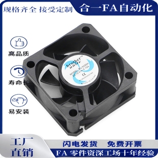 120B ZHJ06 5015M2 4010M2 DC轴流风扇 120