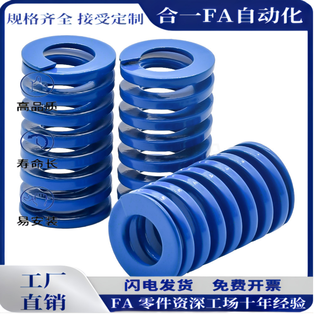 矩形模具弹簧SWL25-20/25/30/35/40/45/50/55/60-300