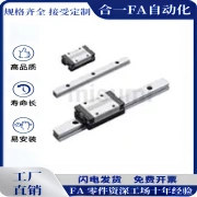 直线导轨线轨SRS/SSR15/20/25/XW/XV/30/SHS/HSR35/45THK