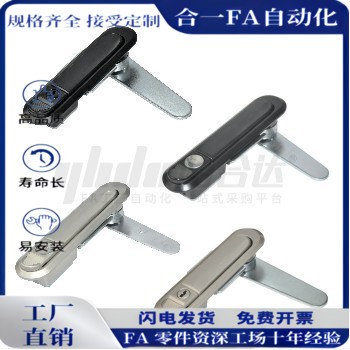 XAT83/XAT81-A110/A82/A138 压缩锁紧式平面锁 XAT84-A82