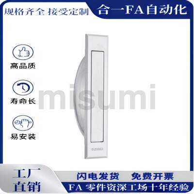 旋转拉手A-174-0/1/2/3/4 榻榻米拉手 回旋把手 隐藏暗拉手 嵌入