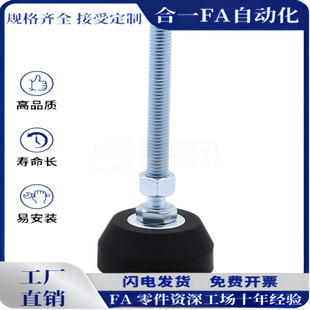 全橡膠底座 WAL26 防震地腳 L150腳杯調節型 L100 D100 M20