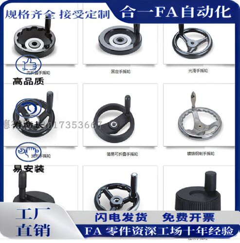 圆形手轮手摇推轮 外径40 50 63 80 100 125 140 150 160 200 250
