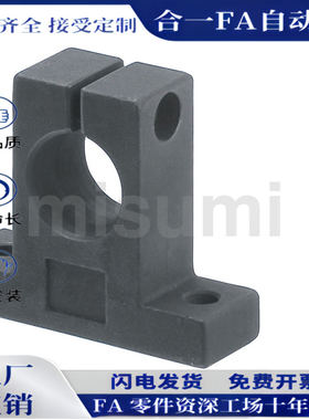 SHAT SHAM SHASS SHA SHAKD10 12 15 16 20 25 30 35 40轴支座T型