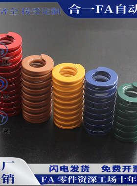 矩形螺旋弹簧TF18-25/30/35/40/45/50/55/60/65/70-125