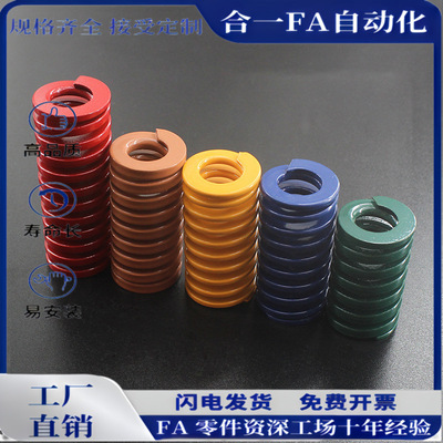 矩形螺旋弹簧TF18-25/30/35/40/45/50/55/60/65/70-125