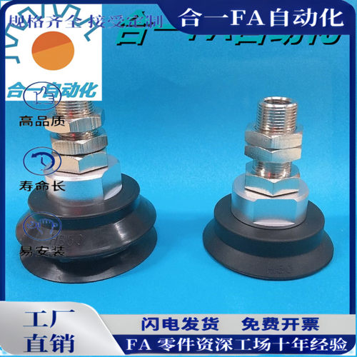 型重载吸盘ZPT40HN-A14 ZPT50HBS-A14 63HS-A16 80HBN-A16 100