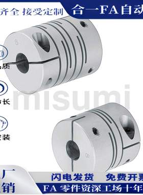 CPLCN CPLSC CPSCN CPSSC20/25/32-5/8/6/10/11/12/14联轴器