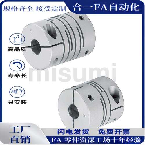 CPLCN CPLSC CPSCN CPSSC20/25/32-5/8/6/10/11/12/14联轴器