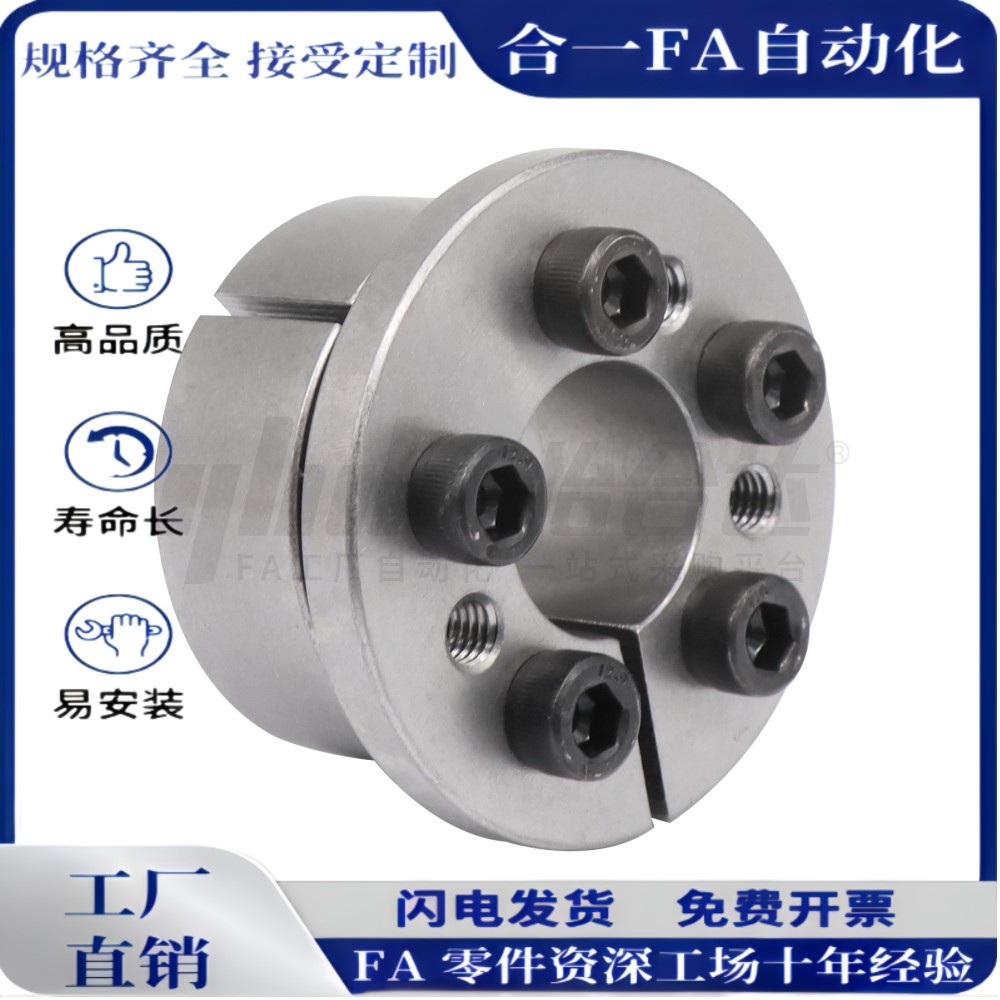 免键胀套 法兰型带 定心功能 EUX21/EUX22-D19 20 22 24 25 28~80