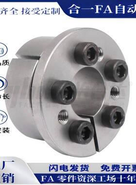 免键胀套 法兰型带 定心功能 EUX21/EUX22-D19 20 22 24 25 28~80