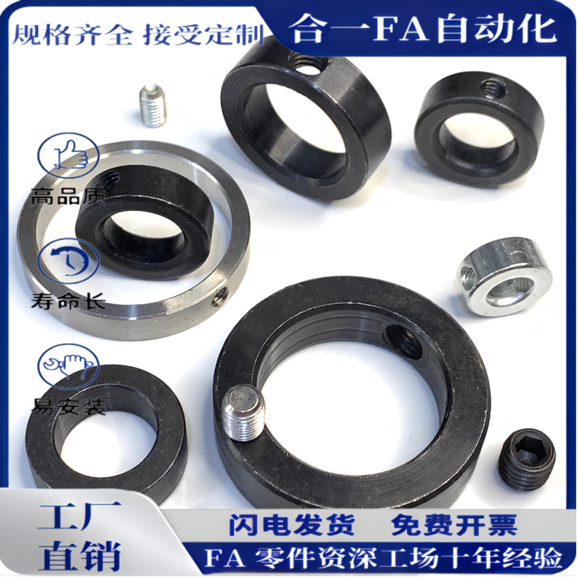 45钢金属螺丝锁紧挡圈隔圈固定环衬套轴套发黑轴承止推环行程挡圈