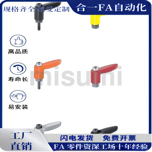 CLDMC/CLMSC4/5/6/8-8/12/16/20/25/32-B/M/S外螺纹小型固定手柄