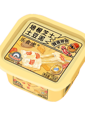 小萨牛牛芝士土豆泥装套餐速食营养早餐代餐纯牛奶制作加热不加水
