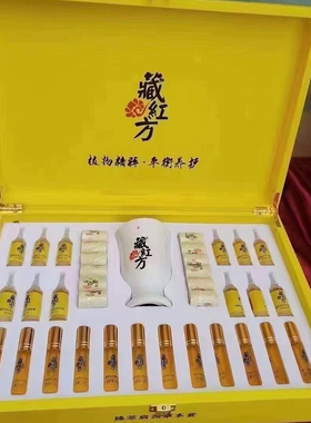 藏红方第五代新品艾灸套盒黄色新款五灵罐五方灸正品身体美容院