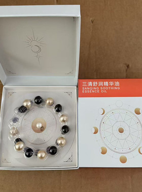 正品行货颐纯方足膜三清丸