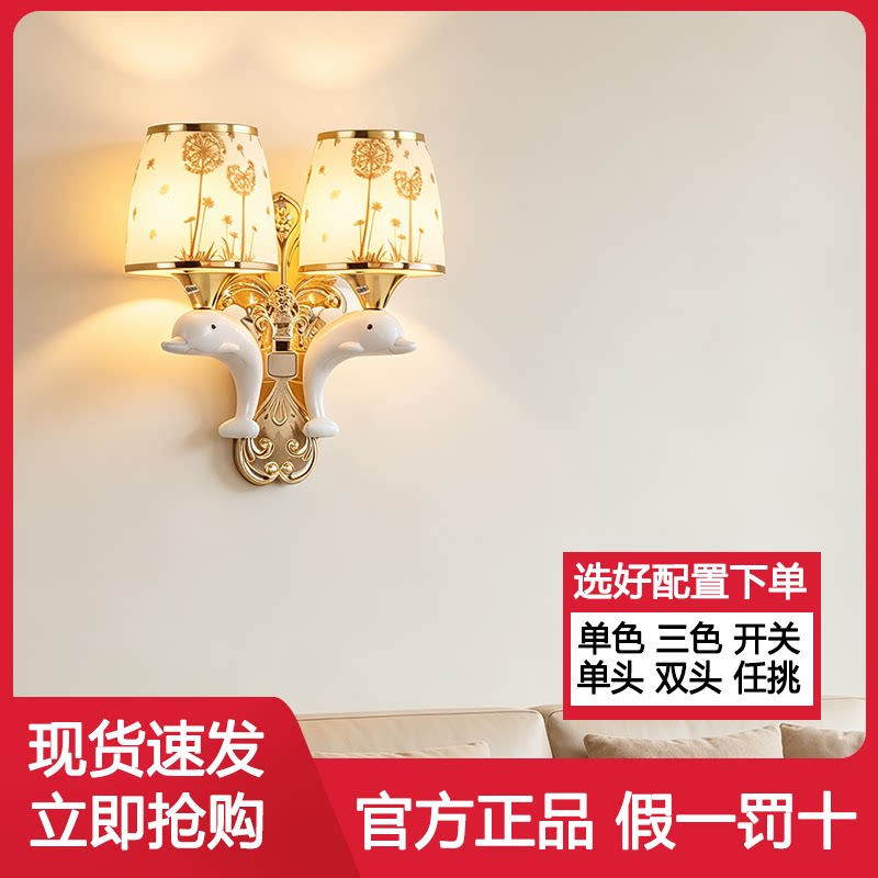 床头灯挂墙壁挂式新款卧室墙上中式楼梯室内现代简约客厅背景墙灯