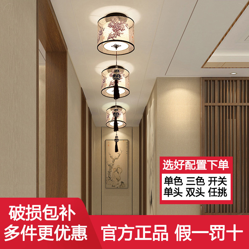 新中式吸顶灯中国风走廊过道灯led厨房玄关吸顶灯阳台玄关过道灯