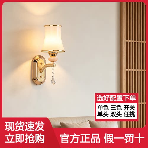 卧室床头壁灯客厅墙灯阳台走廊过道灯楼梯灯具led房间创意床头灯