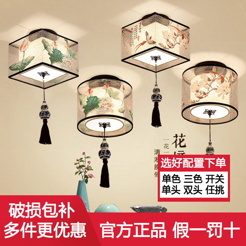 新中式走廊过道灯玄关灯创意吸顶灯现代简约阳台楼梯灯圆形方形
