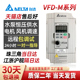 VFD015M43B原装 0.4kw 1.5kw 台达变频器VFD 380v 0.75kw 220v