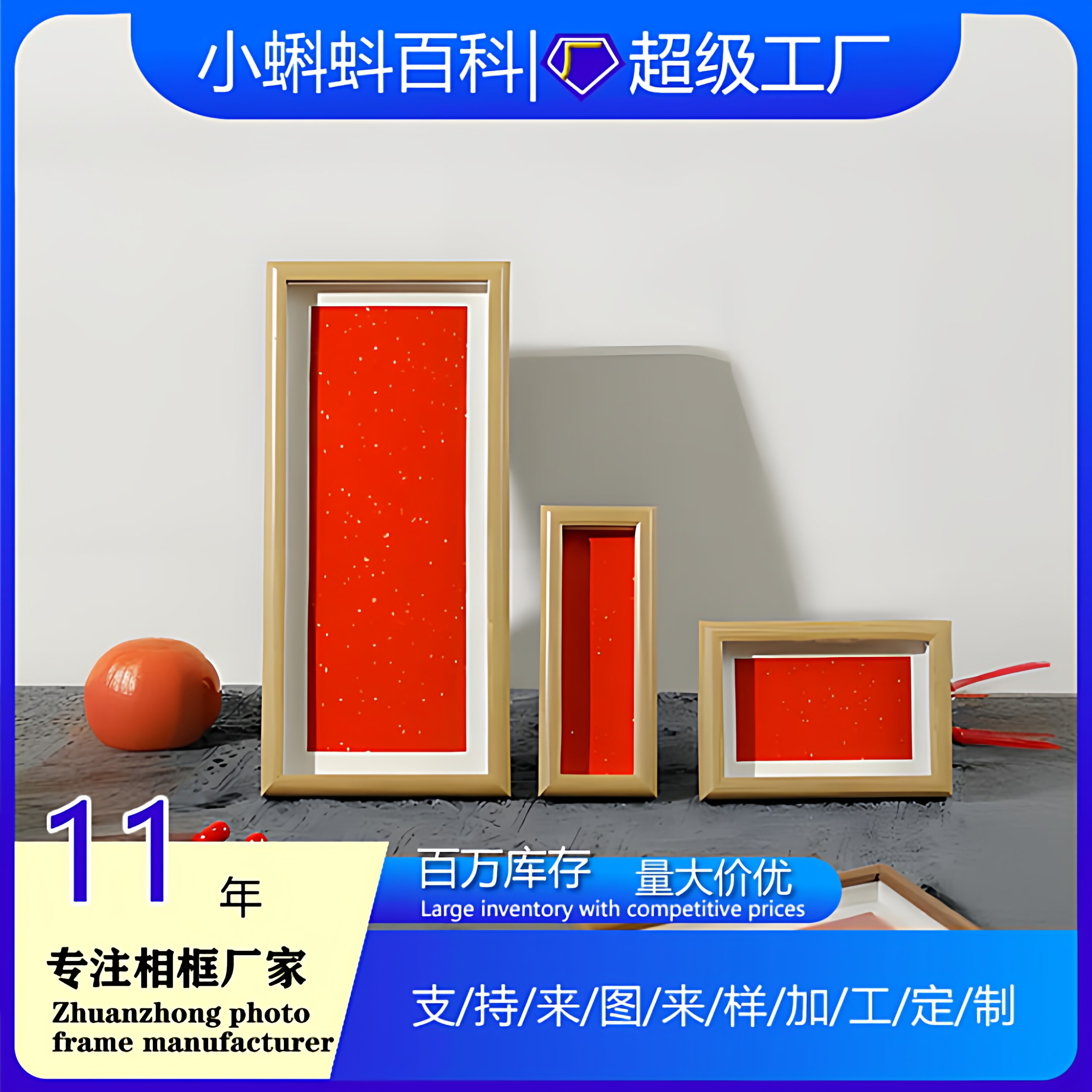 空白洒金卡纸中空468寸木质相框摆台自己diy书法毛笔字装裱画框