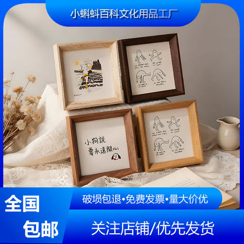 中空1.5cm迷你方形摆台相框
