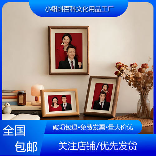 简约中空立体木质标本干花相框