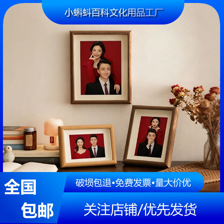 简约中空立体相框摆台678 10寸A4标本干花相框木质diy相框挂墙